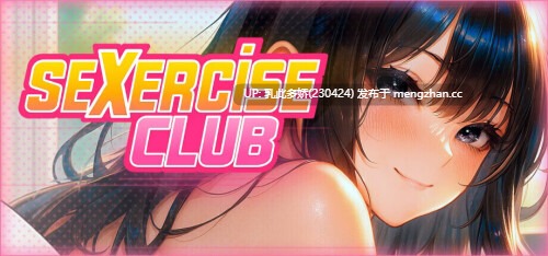 26[SLG动态官中步兵] Sexercise Club 动态官中步兵版 [2.13G]-第7张图片-萌站