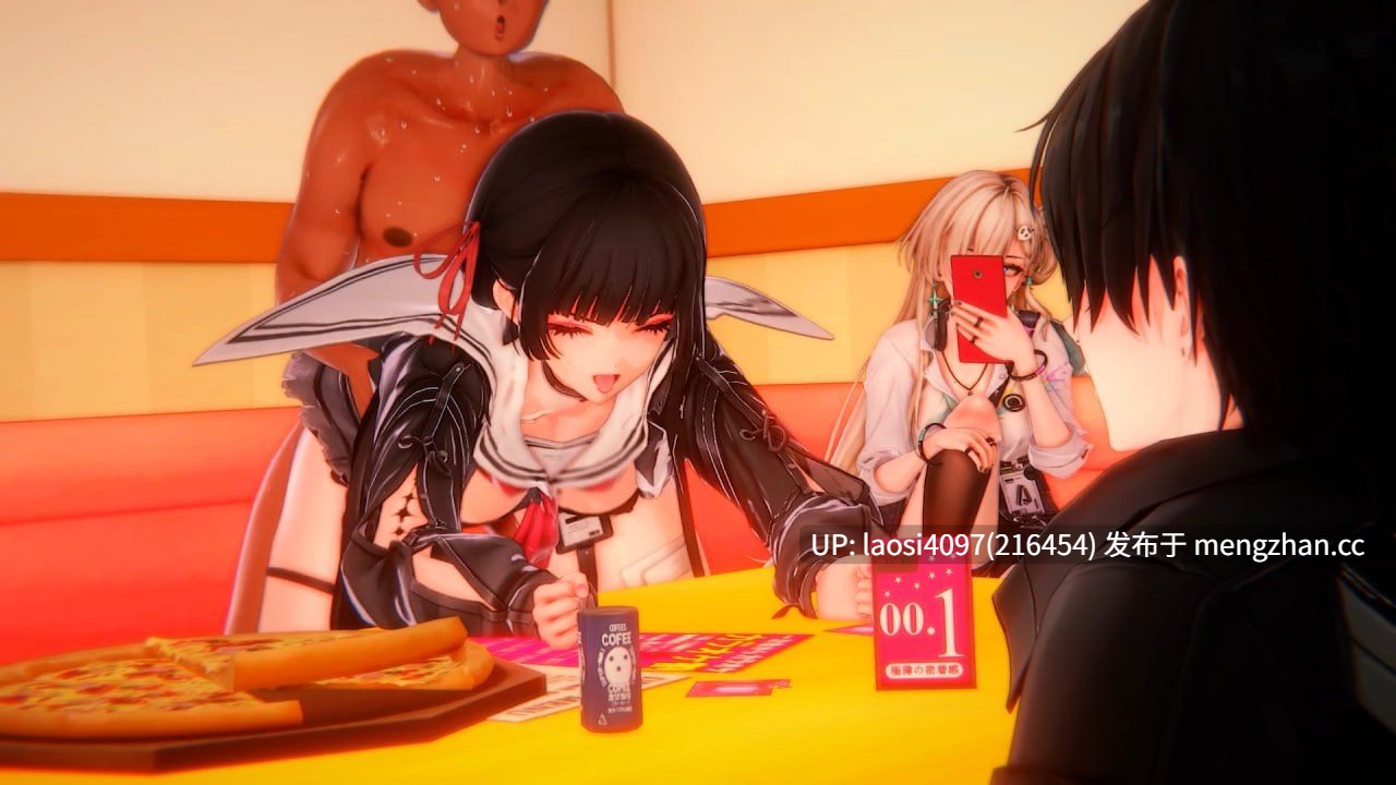 【新作/无修】#千咲 #琳奈 #爱弥斯 #牛头人 #淫啪-第2张图片-萌站