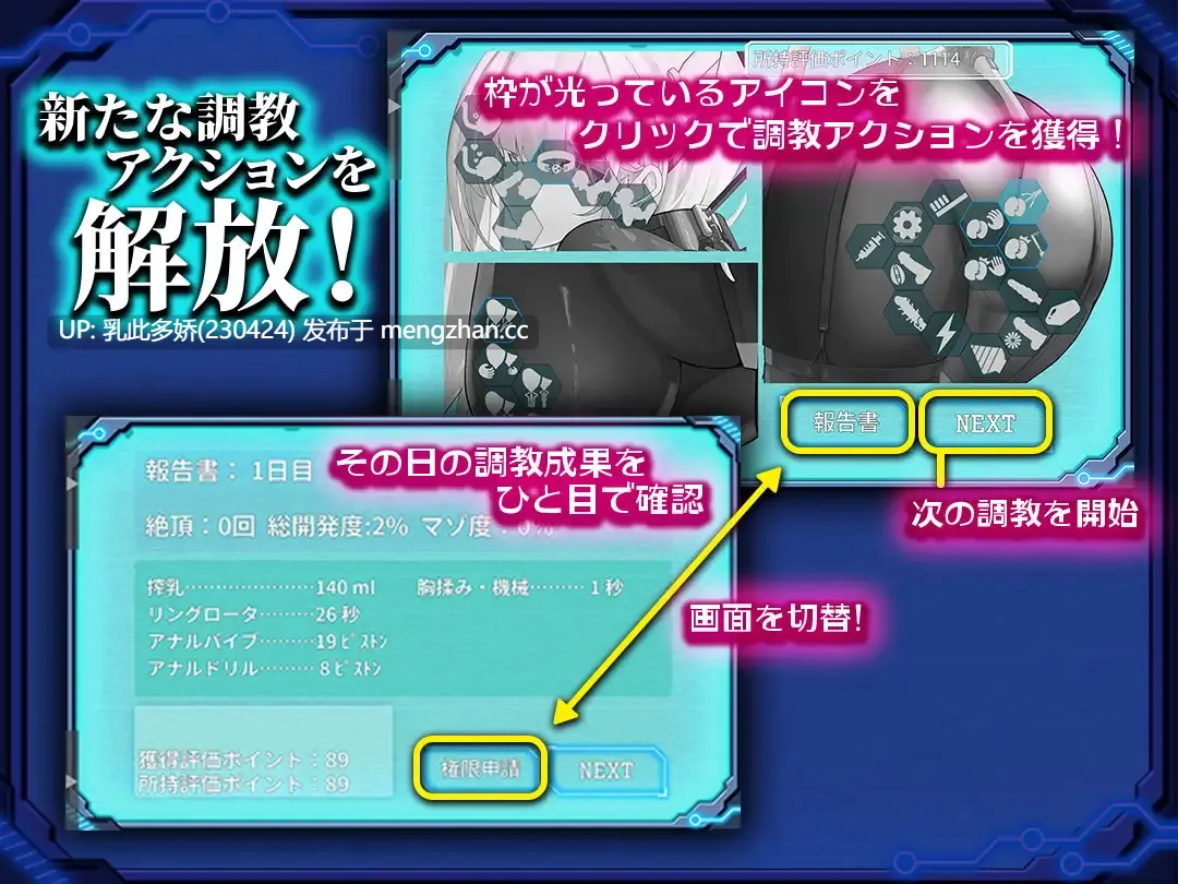 28[SLG动态AI汉化] 捕らわれのセイラ～機械○記録～ 动态AI汉化版 [665M]-第4张图片-萌站