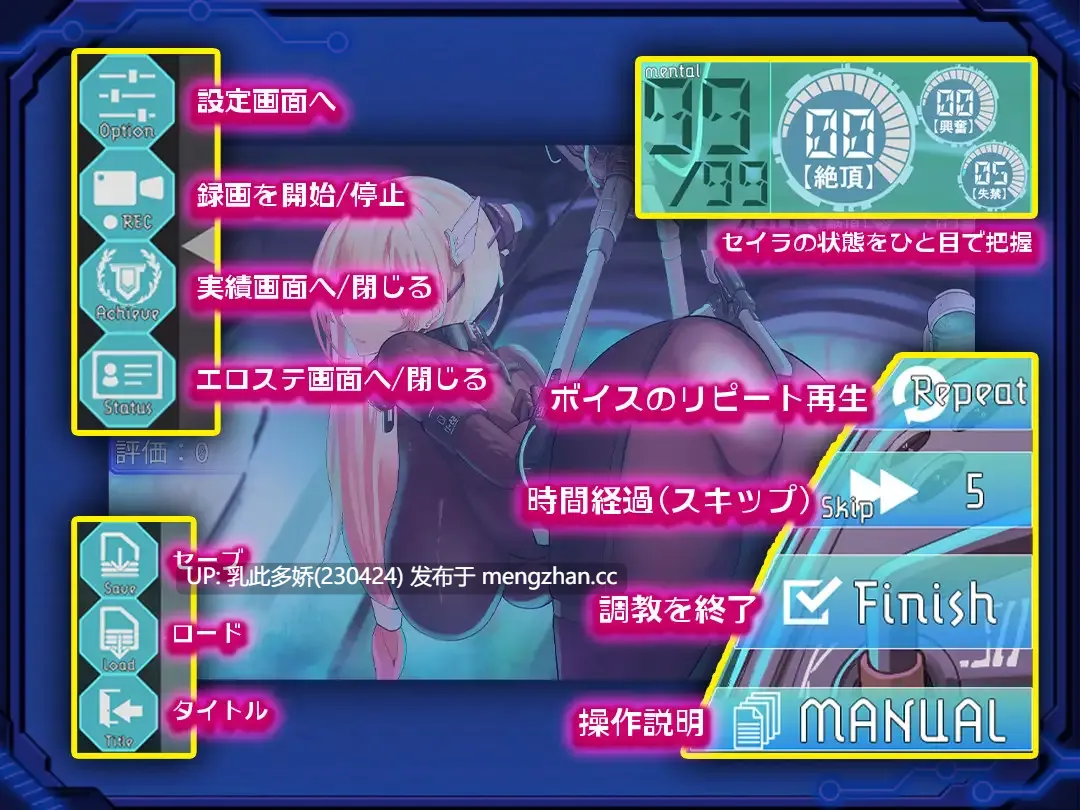 28[SLG动态AI汉化] 捕らわれのセイラ～機械○記録～ 动态AI汉化版 [665M]-第7张图片-萌站