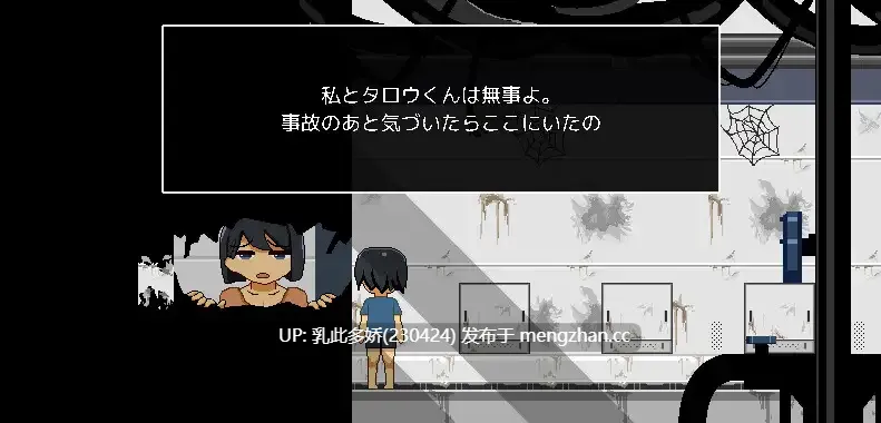 29[SLG动态官中步兵] 迷失在太空废墟中的母亲 廃コロニーからの脱出 v1.4 动态steam官中步兵版 [129M]-第2张图片-萌站
