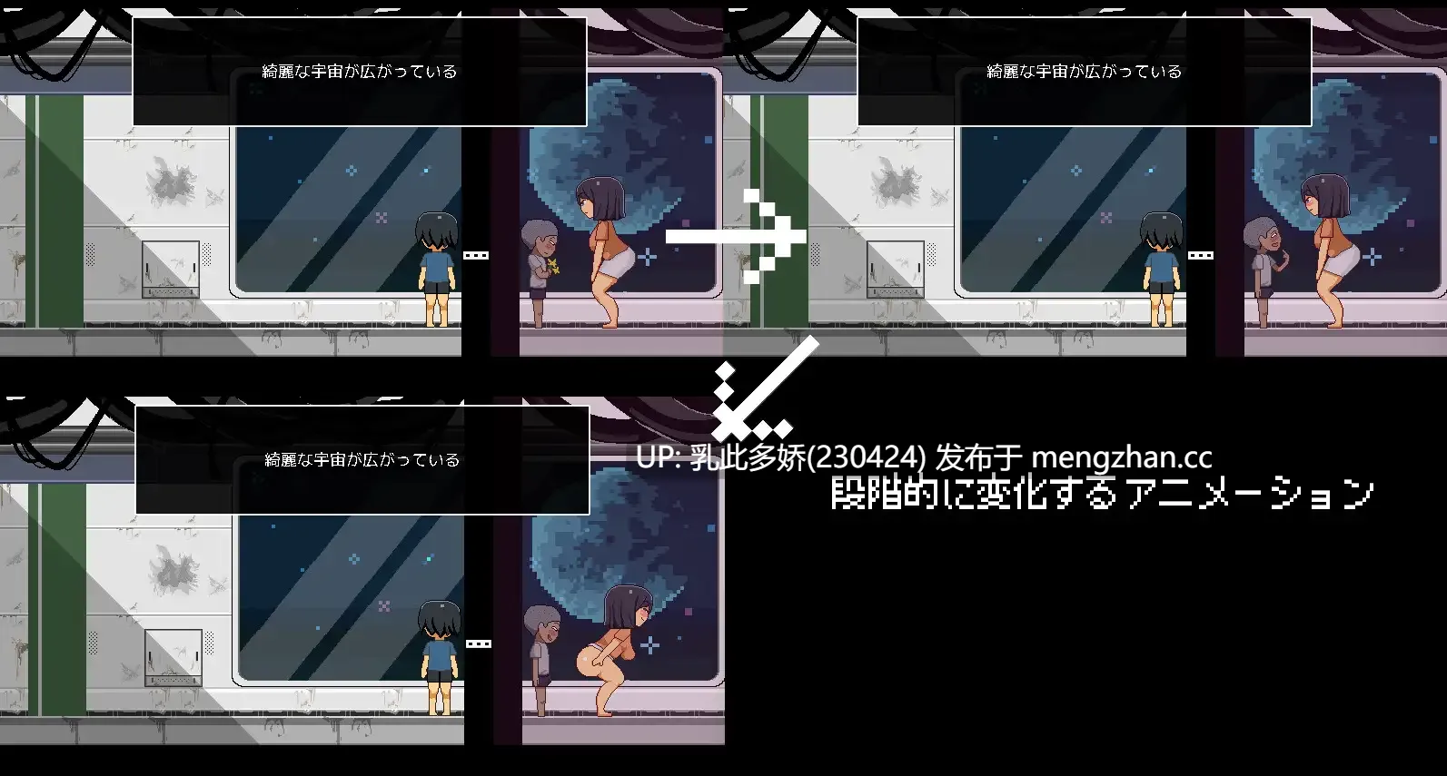 29[SLG动态官中步兵] 迷失在太空废墟中的母亲 廃コロニーからの脱出 v1.4 动态steam官中步兵版 [129M]-第5张图片-萌站