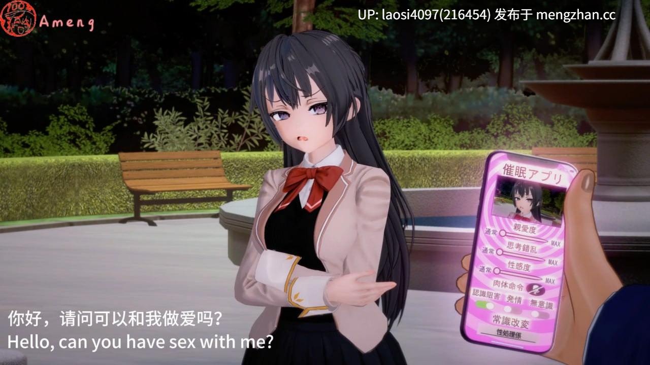 【新作/无修】#周防有希 #催眠 #口交 #肛交 #阿梦今天看什么