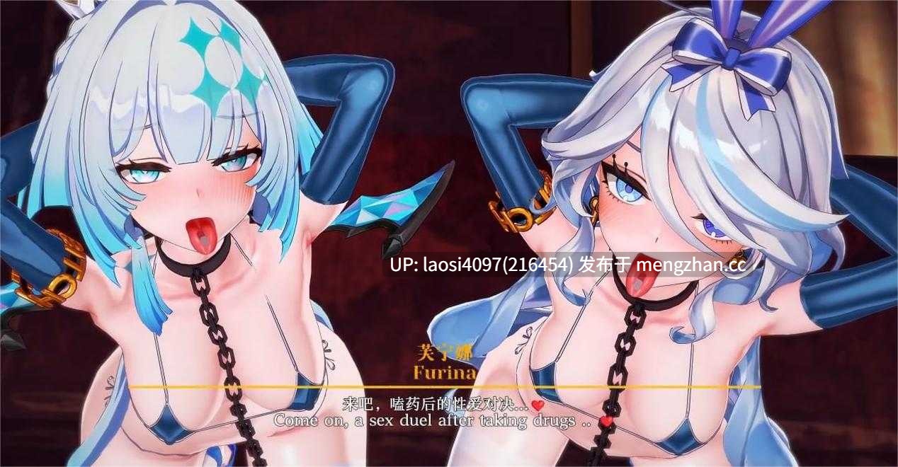 【新作/无修】#relozer #芙宁娜 #刻律德菈 #少女