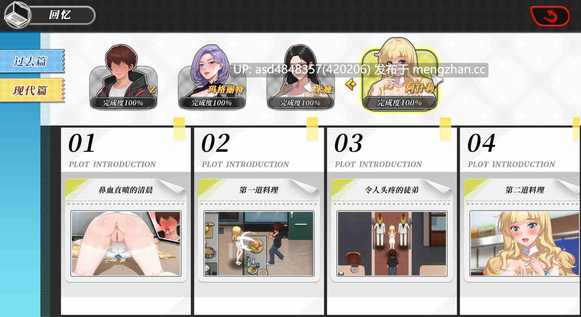 幸福岛幻想 ~ Happy Island Fantasy Ver1.1.1.1【SLG+动态+后宫+换装+官中+6.97G】-第5张图片-萌站 幸福岛幻想 ~ Happy Island Fantasy Ver1.1.1.1【SLG+动态+后宫+换装+官中+6.97G】-第5张图片-萌站