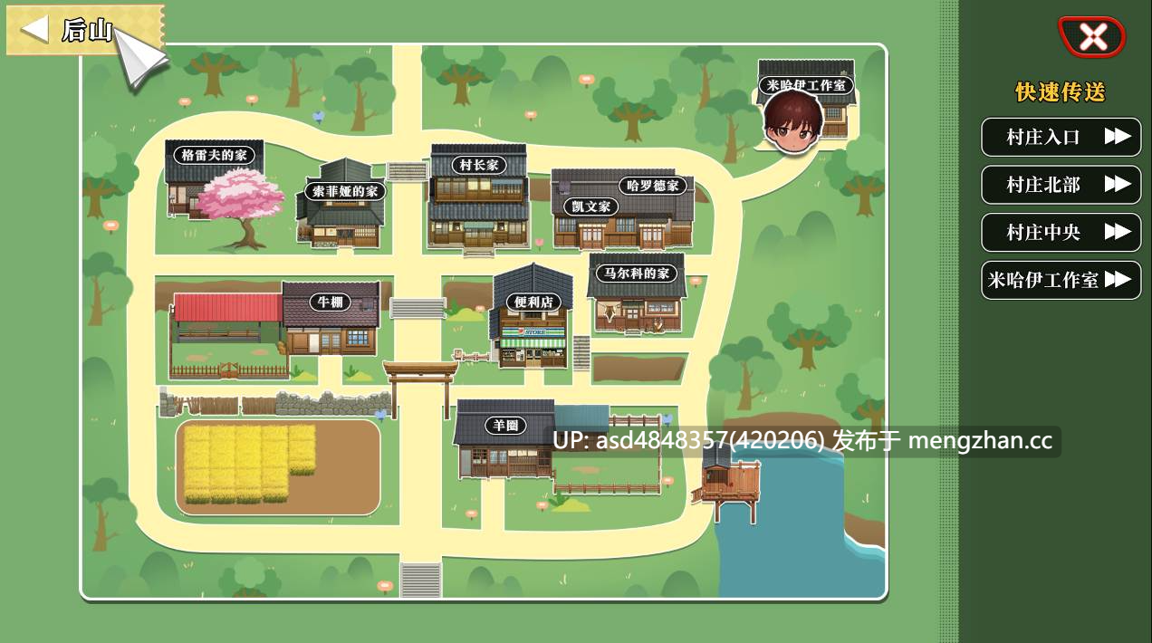 幸福岛幻想 ~ Happy Island Fantasy Ver1.1.1.1【SLG+动态+后宫+换装+官中+6.97G】-第6张图片-萌站 幸福岛幻想 ~ Happy Island Fantasy Ver1.1.1.1【SLG+动态+后宫+换装+官中+6.97G】-第6张图片-萌站