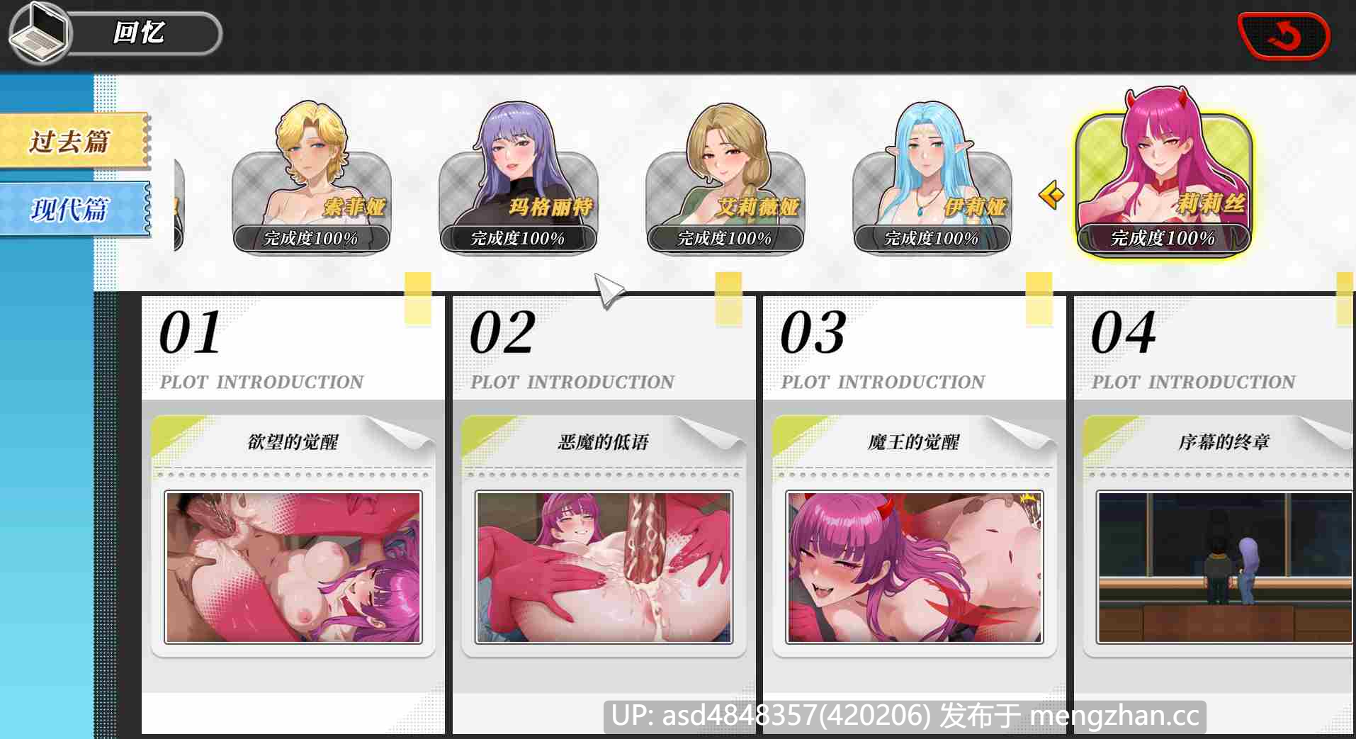 幸福岛幻想 ~ Happy Island Fantasy Ver1.1.1.1【SLG+动态+后宫+换装+官中+6.97G】-第8张图片-萌站 幸福岛幻想 ~ Happy Island Fantasy Ver1.1.1.1【SLG+动态+后宫+换装+官中+6.97G】-第8张图片-萌站