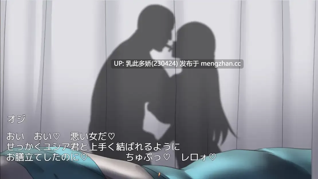 33[RPG动态AI汉化] ネトラレナイトメア v1.4 动态AI汉化版 [1.6G]