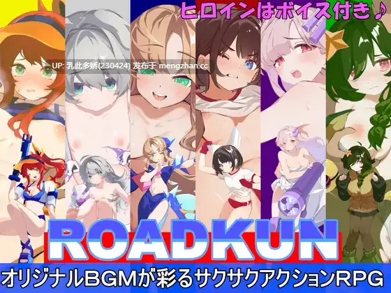 34[RPGAI汉化] ROADKUN v1.0.1 AI汉化版 [1.23G]