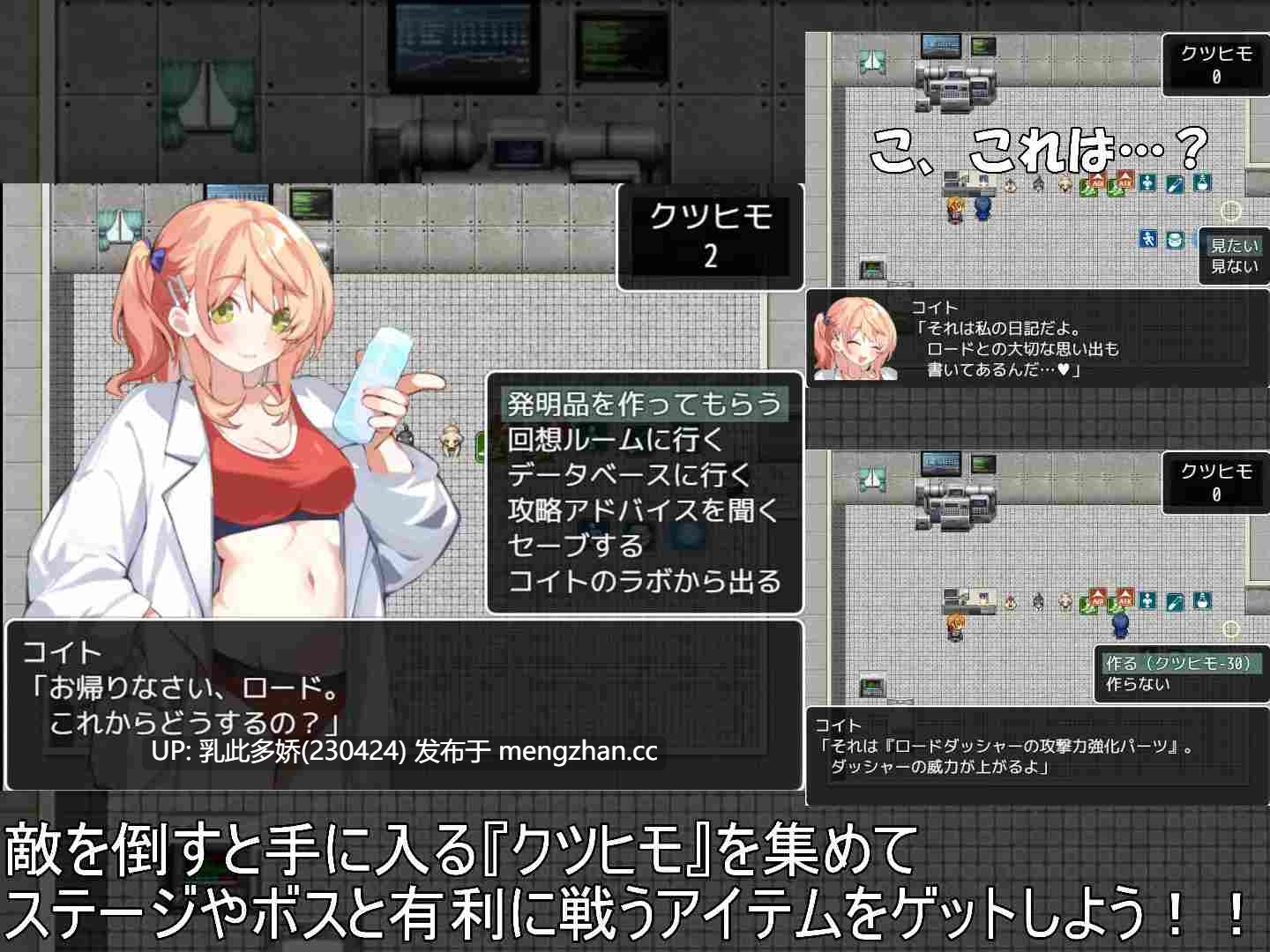 34[RPGAI汉化] ROADKUN v1.0.1 AI汉化版 [1.23G]-第4张图片-萌站