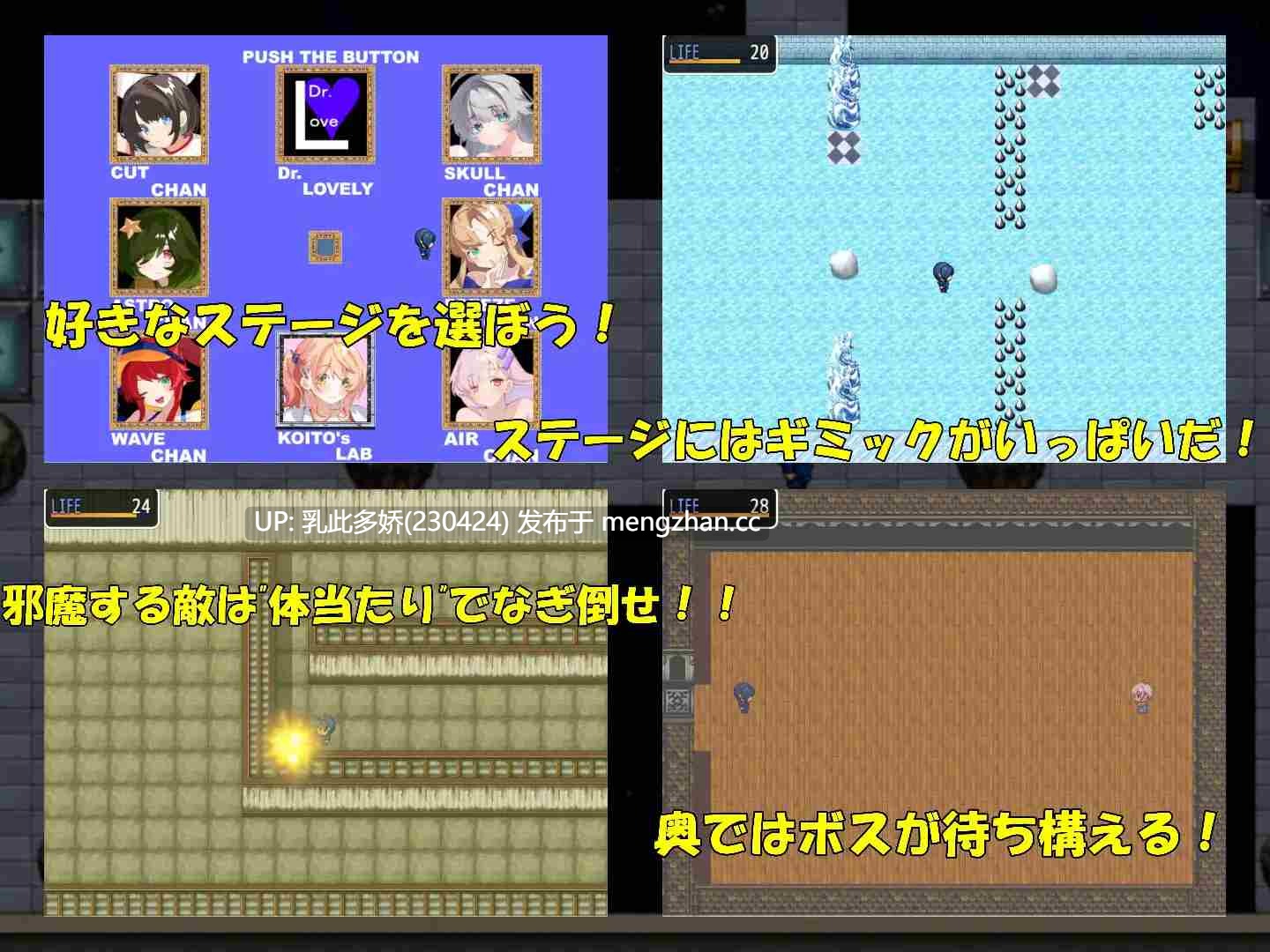 34[RPGAI汉化] ROADKUN v1.0.1 AI汉化版 [1.23G]-第5张图片-萌站