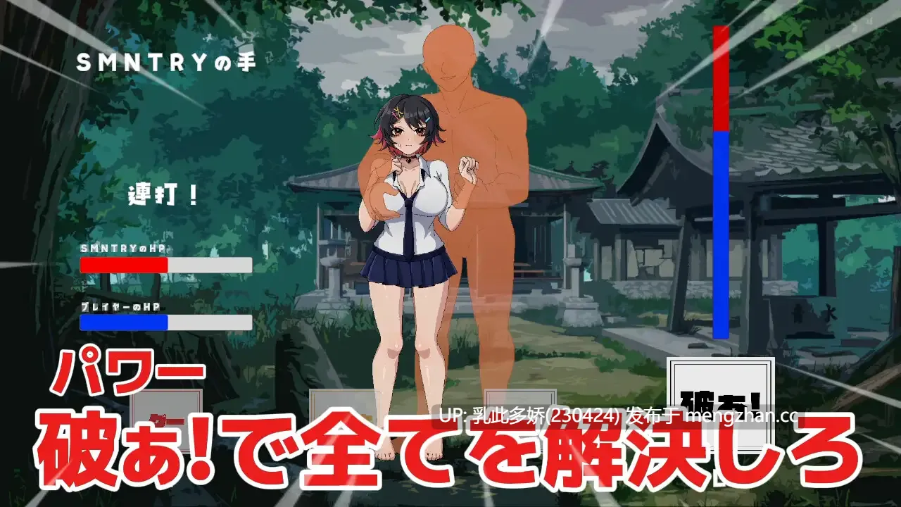 35[SLG动态生肉] スーパームキムキNTR幽霊じゃんけん 动态生肉版 [320M]-第3张图片-萌站
