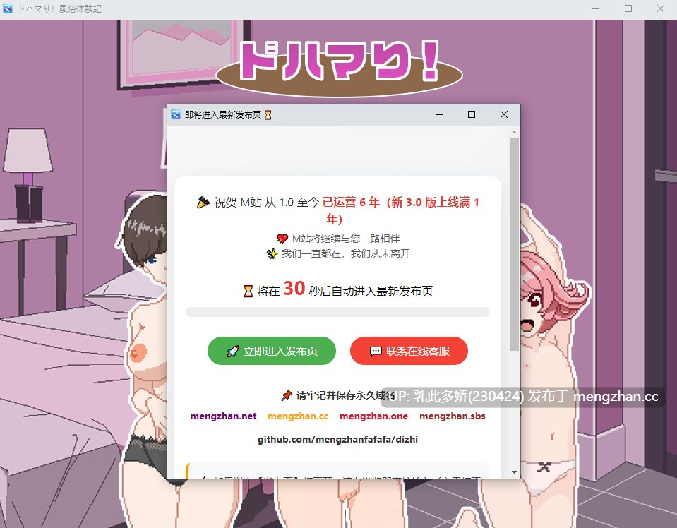 10[RPGAI汉化]【萌站内嵌】ドハマり！風俗体験記 AI汉化版 [948M]-第8张图片-萌站
