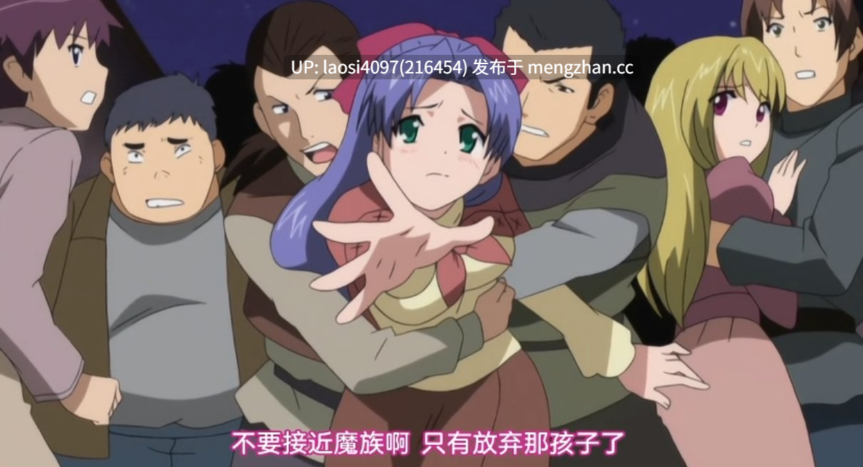 Brandish 1-2集-第3张图片-萌站