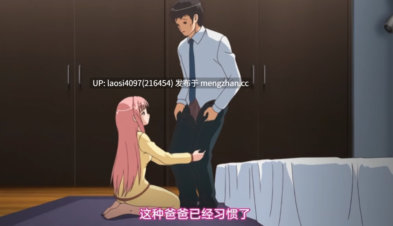 爸爸之愛 1-2集