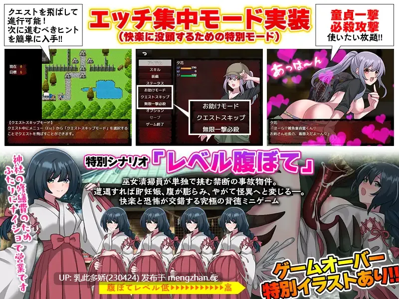 39[RPGAI汉化新作] 事故物件特殊清掃 AI汉化版 [336M]-第5张图片-萌站