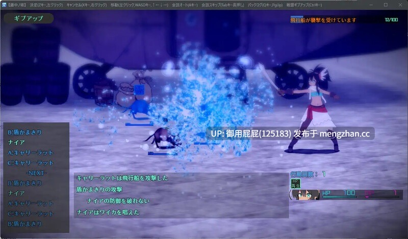 [回合RPG/魔物娘/汉化] -Roguelite RPG- 雾中之塔 -ローグライトRPG- 霧中ノ塔 V1.2.5 AI汉化版 [1.90G]-第5张图片-萌站