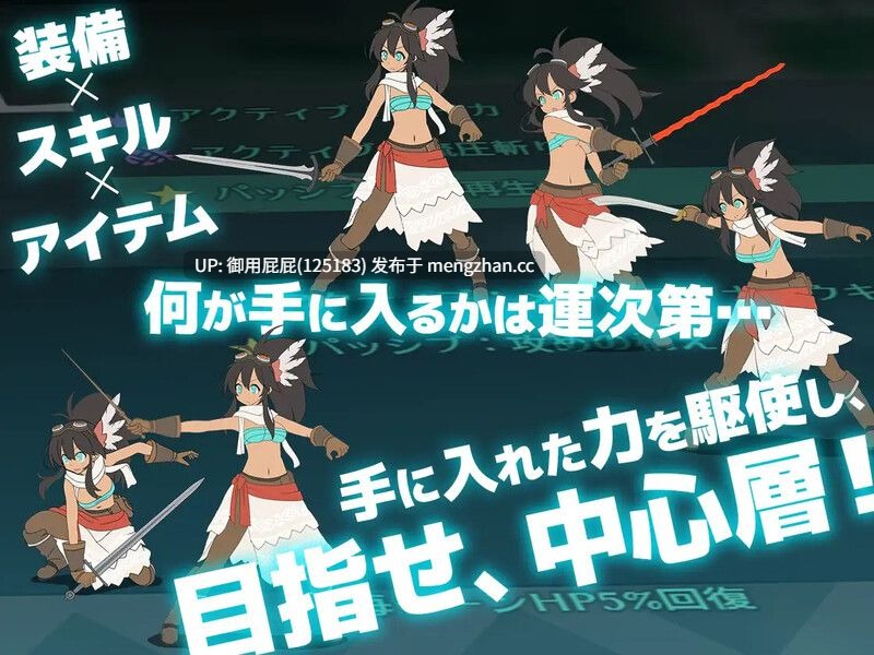 [回合RPG/魔物娘/汉化] -Roguelite RPG- 雾中之塔 -ローグライトRPG- 霧中ノ塔 V1.2.5 AI汉化版 [1.90G]-第6张图片-萌站
