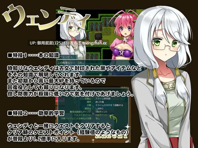[回合RPG/异种X/汉化] 风向标的伪善 風見鶏のヒポクリシー AI汉化版 [1.3G]-第3张图片-萌站