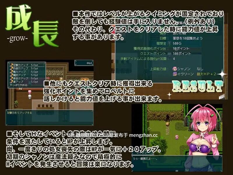 [回合RPG/异种X/汉化] 风向标的伪善 風見鶏のヒポクリシー AI汉化版 [1.3G]-第5张图片-萌站
