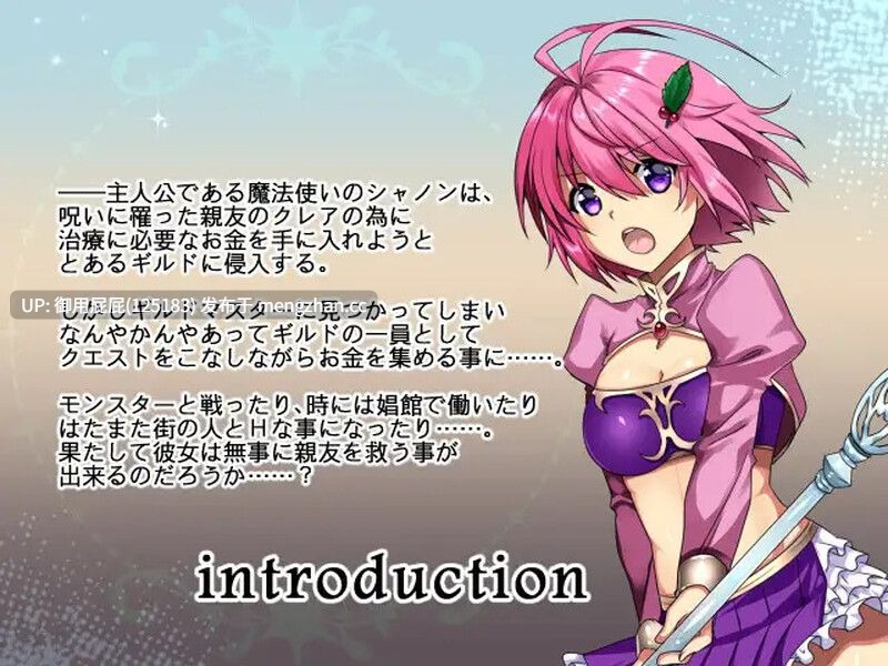 [回合RPG/异种X/汉化] 风向标的伪善 風見鶏のヒポクリシー AI汉化版 [1.3G]-第6张图片-萌站
