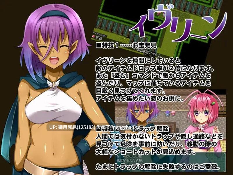 [回合RPG/异种X/汉化] 风向标的伪善 風見鶏のヒポクリシー AI汉化版 [1.3G]-第7张图片-萌站