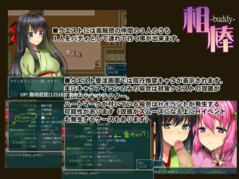 [回合RPG/异种X/汉化] 风向标的伪善 風見鶏のヒポクリシー AI汉化版 [1.3G]-第9张图片-萌站