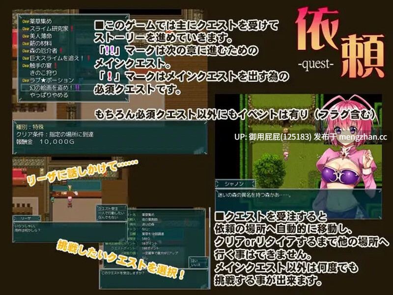[回合RPG/异种X/汉化] 风向标的伪善 風見鶏のヒポクリシー AI汉化版 [1.3G]-第10张图片-萌站