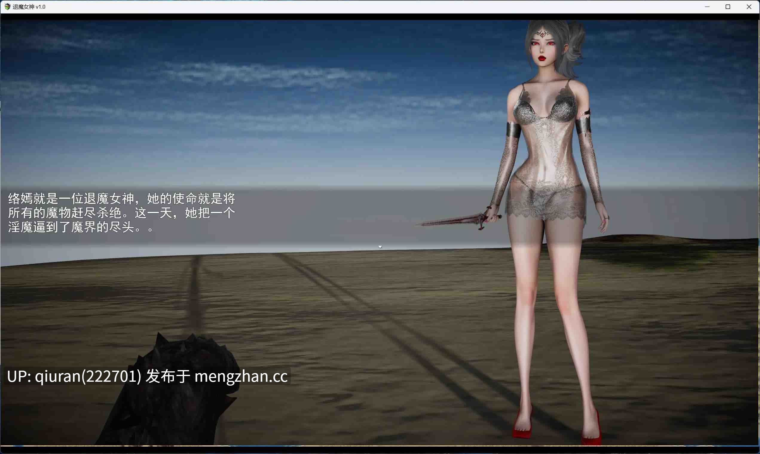 本篇免费[RPG/官中/动态/2D]退魔女神/Exorcism Goddess Ver1.00 官方中文正式版 [1.82GB]