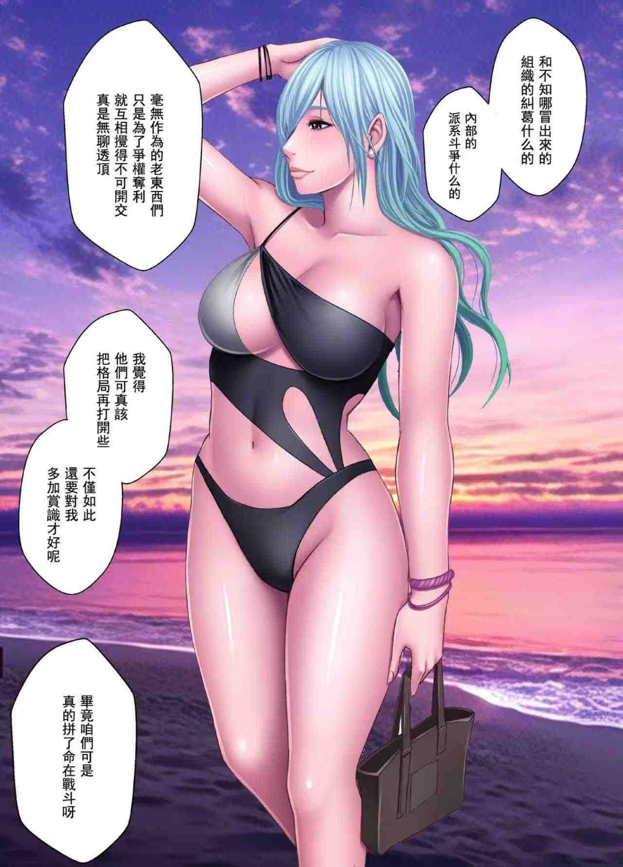 [crimson]退魔士ゆら1-5汉化合集（个人整理）-第2张图片-萌站