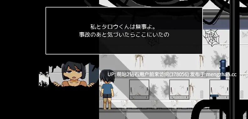 [正太X人妻熟女开大车调教][RPG]迷失在太空废墟中的母亲v1.4 廃コロニーからの脱出 [BD][官中步兵][PC][60M][百度 ]-第2张图片-萌站
