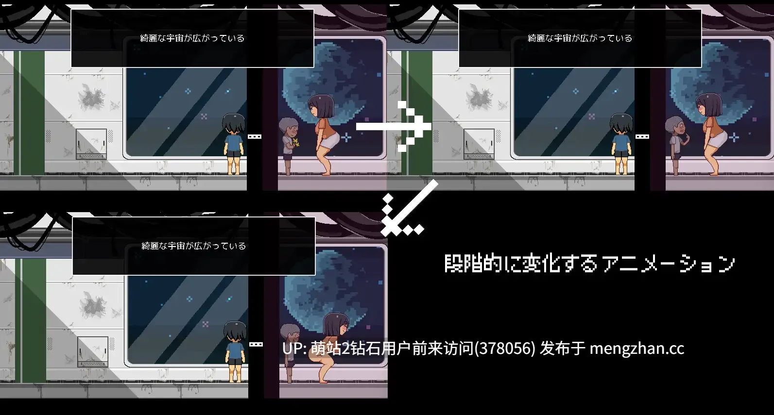 [正太X人妻熟女开大车调教][RPG]迷失在太空废墟中的母亲v1.4 廃コロニーからの脱出 [BD][官中步兵][PC][60M][百度 ]-第8张图片-萌站