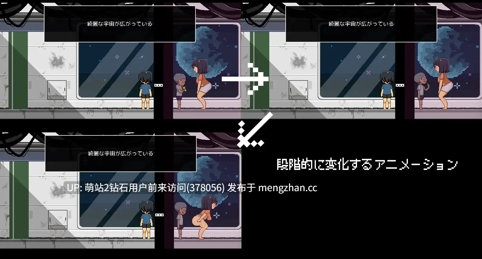 [正太X人妻熟女开大车调教][RPG]迷失在太空废墟中的母亲v1.4 廃コロニーからの脱出 [BD][官中步兵][PC][60M][百度 ]-第10张图片-萌站