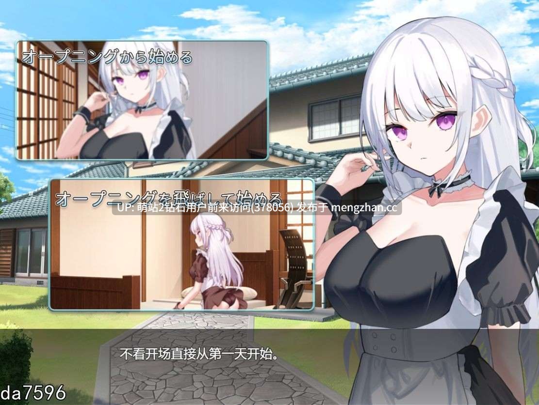 360.[中出妊娠][好色女仆][制服] ご主人様、これから復讐させていただきます V1.0.2 AI汉化+存档 [百度][萌站内嵌]-第2张图片-萌站