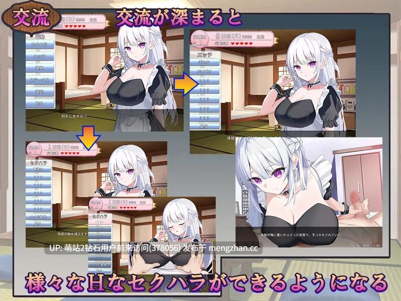 360.[中出妊娠][好色女仆][制服] ご主人様、これから復讐させていただきます V1.0.2 AI汉化+存档 [百度][萌站内嵌]-第4张图片-萌站