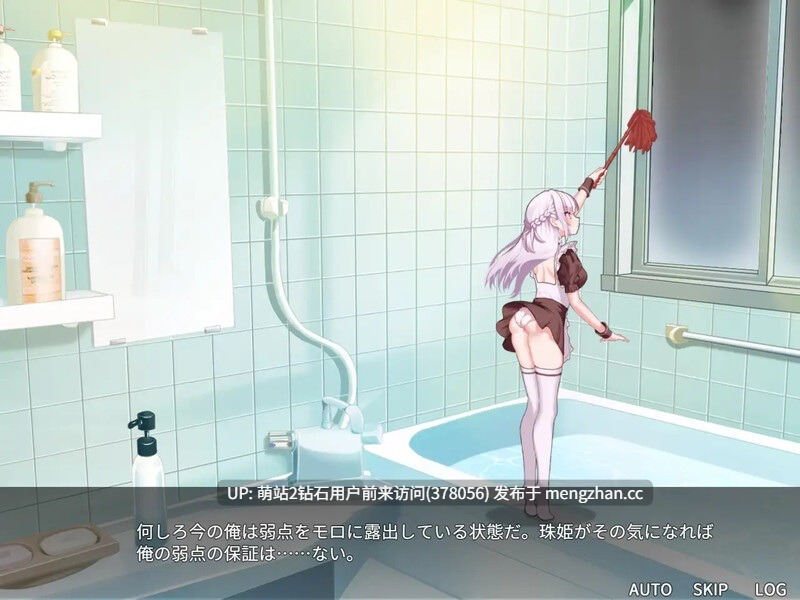 360.[中出妊娠][好色女仆][制服] ご主人様、これから復讐させていただきます V1.0.2 AI汉化+存档 [百度][萌站内嵌]-第6张图片-萌站