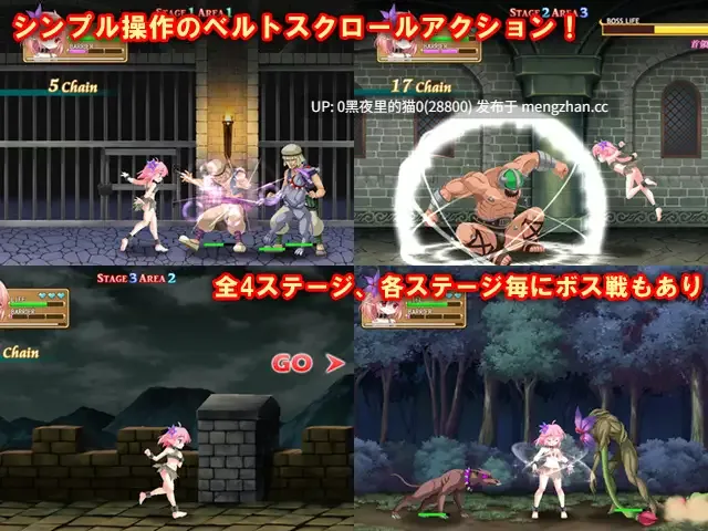 【PC/ACT/战斗H】奴○少女エナ-第4张图片-萌站 【PC/ACT/战斗H】奴○少女エナ-第4张图片-萌站