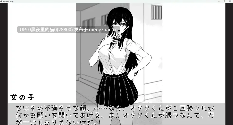 【PC/SLG/】[とろび工房]脱がしてPong!-第2张图片-萌站