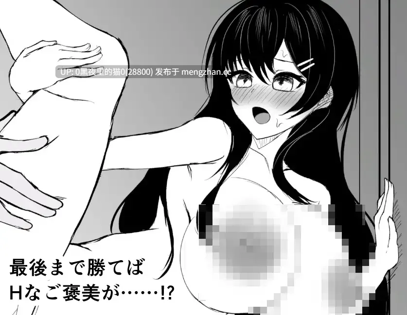 【PC/SLG/】[とろび工房]脱がしてPong!-第3张图片-萌站