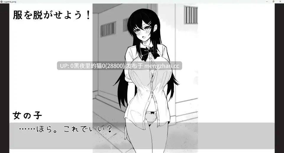 【PC/SLG/】[とろび工房]脱がしてPong!-第4张图片-萌站