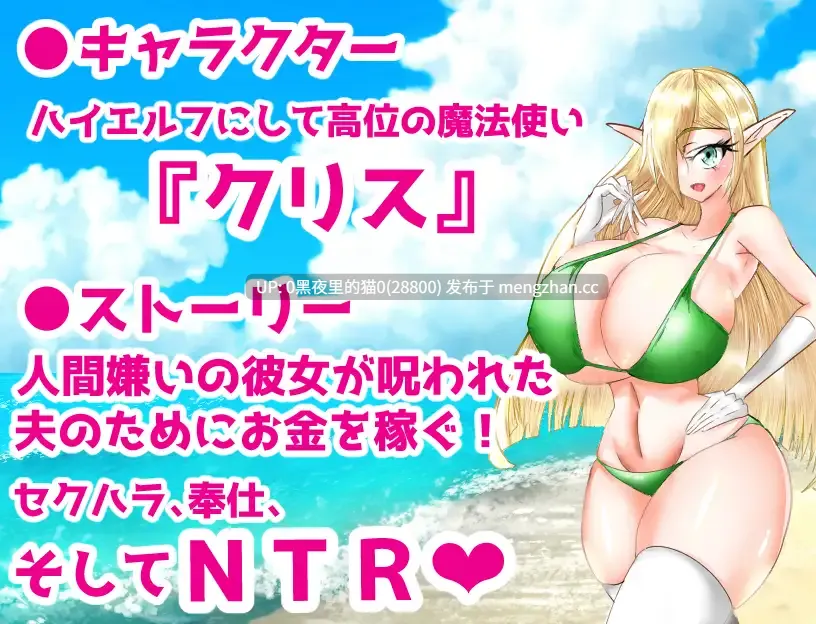 【PC/SLG/NTR/巨乳/精灵】爆乳エルフはNTRない-第6张图片-萌站 【PC/SLG/NTR/巨乳/精灵】爆乳エルフはNTRない-第6张图片-萌站
