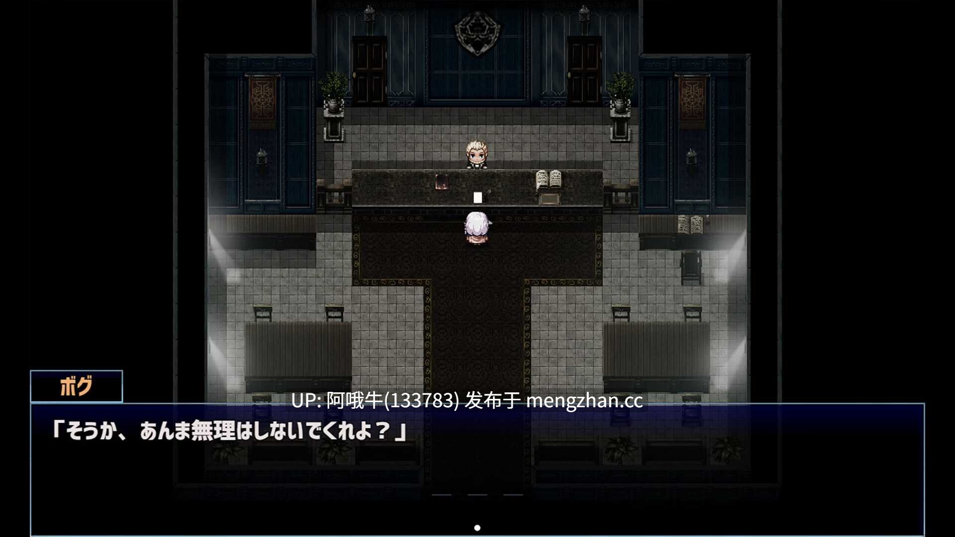 【日式/奇幻/RPG/PC/机翻】星辰女巫 星际女巫  Star Witch [v1.19] [2.21G]【序号6108】-第4张图片-萌站