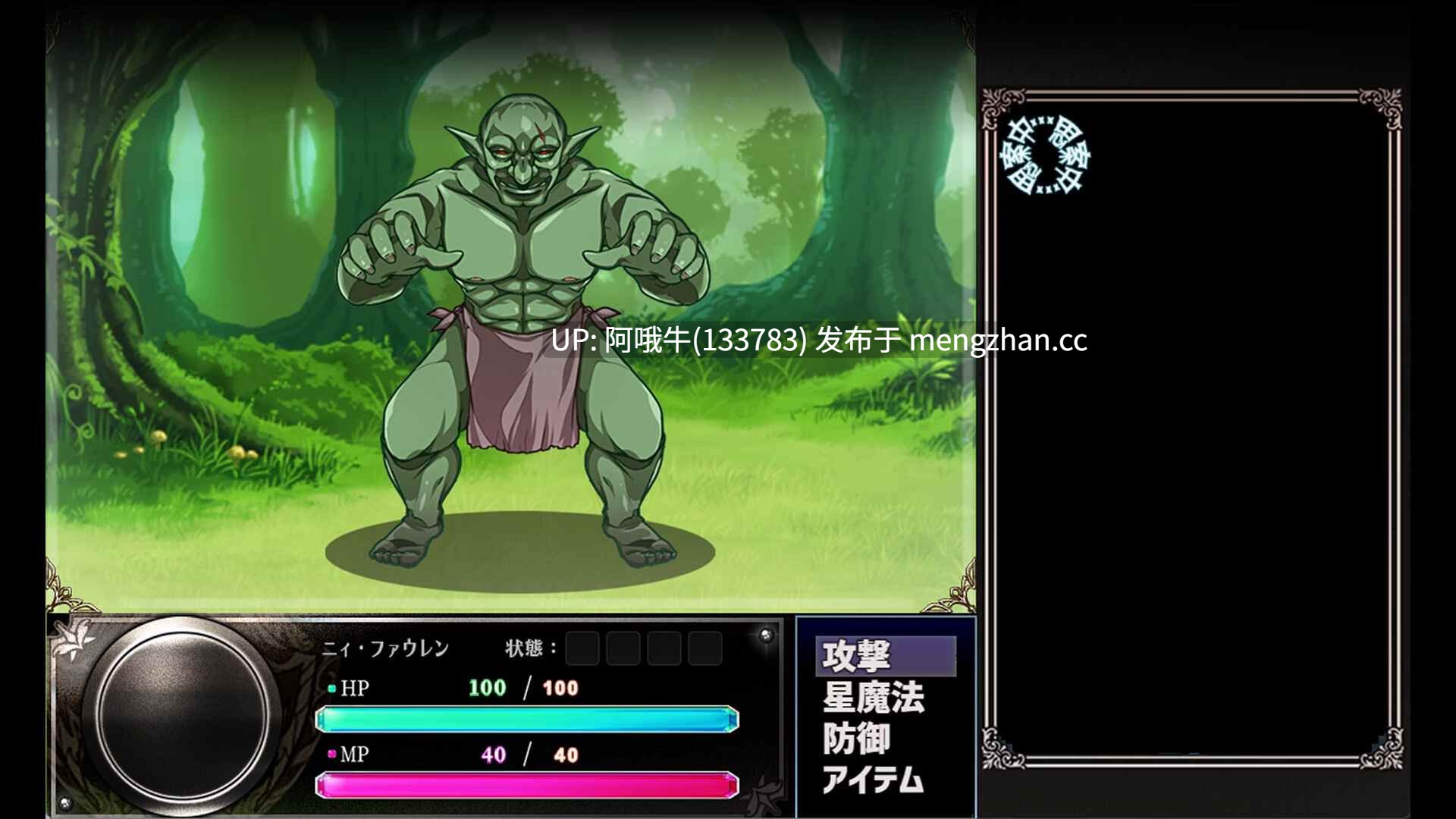 【日式/奇幻/RPG/PC/机翻】星辰女巫 星际女巫  Star Witch [v1.19] [2.21G]【序号6108】-第6张图片-萌站