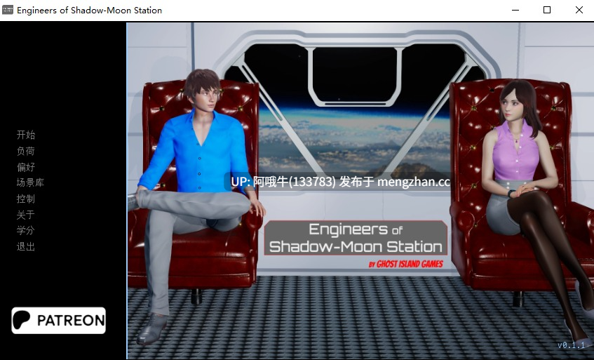 【3DCG/科幻/浪漫/SLG/PC机翻/安卓生肉】影月站工程师 Engineers of Shadow-Moon Station [v0.1.1] [2.02G]【序号6109】