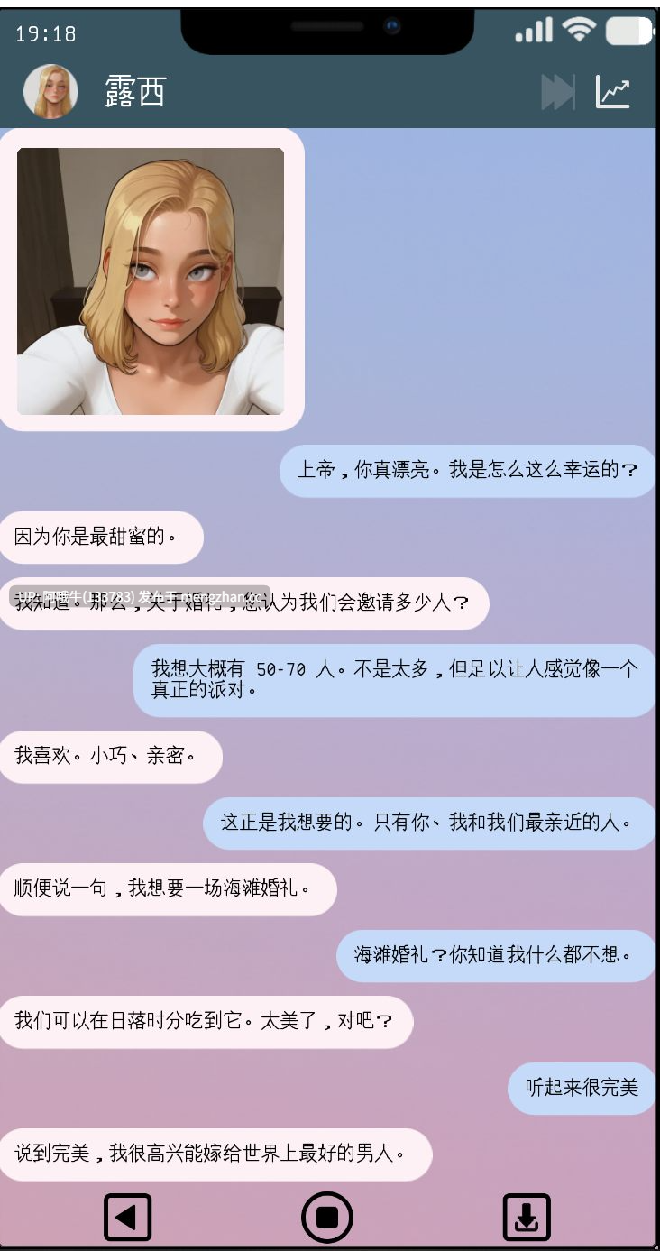 【SLG/恋爱模拟/PC机翻/安卓生肉】欲望之机 Mobile of Desires [Ch.7.54.91] [249M]【序号6110】-第2张图片-萌站
