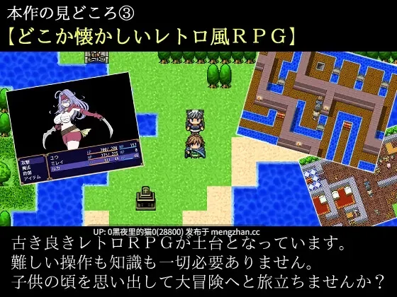 【PC/RPG/AI翻译/NTR/兔女郎】ケモミミメイドと奪われた秘宝-第2张图片-萌站 【PC/RPG/AI翻译/NTR/兔女郎】ケモミミメイドと奪われた秘宝-第2张图片-萌站