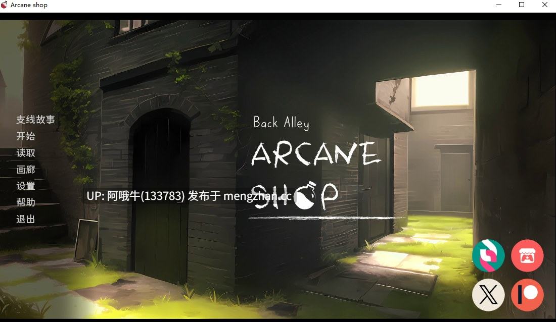 【SLG/毛茸茸/PC/安卓/官中】奥术商店 Arcane Shop [v16.1.0g] [1.71G]【序号6116】-第2张图片-萌站