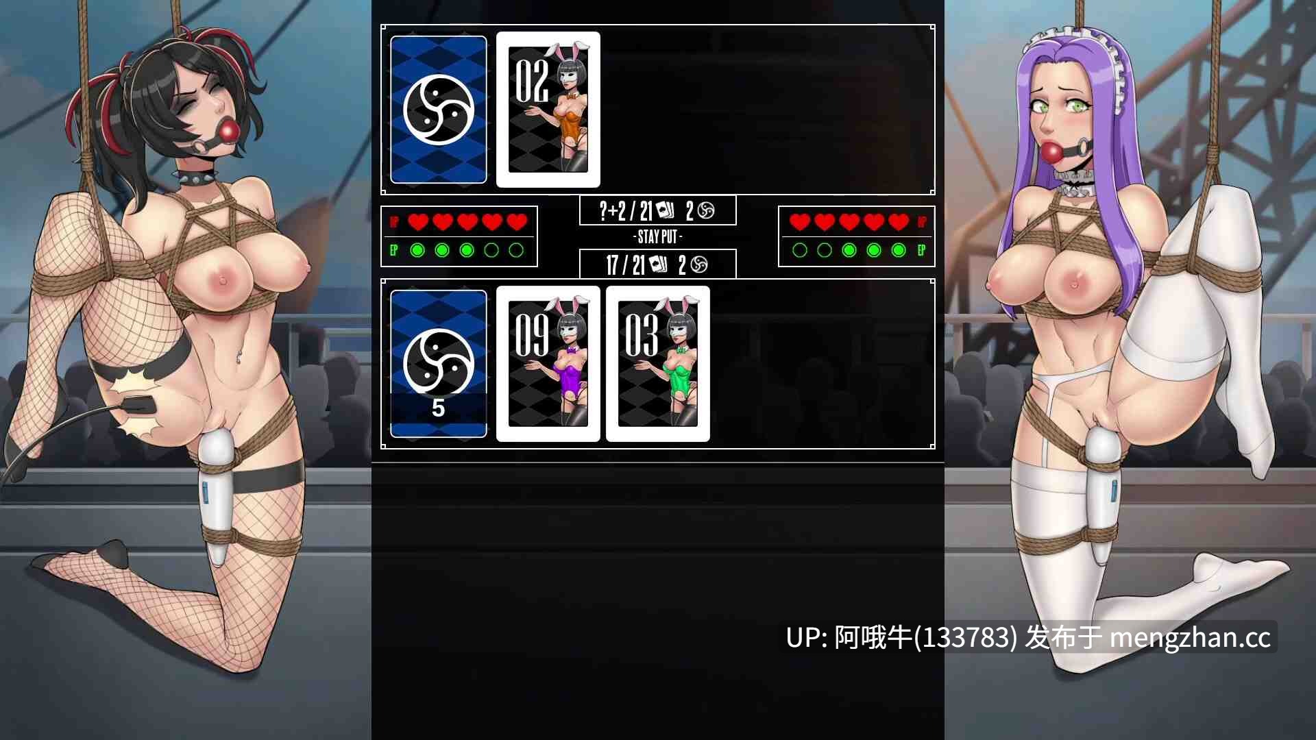 【SLG/配音/羞辱/卡牌/PC/生肉】绑我，绑我，打我！ Tie me, Bind me, HIT ME! [决赛] [431M]【序号6117】-第3张图片-萌站