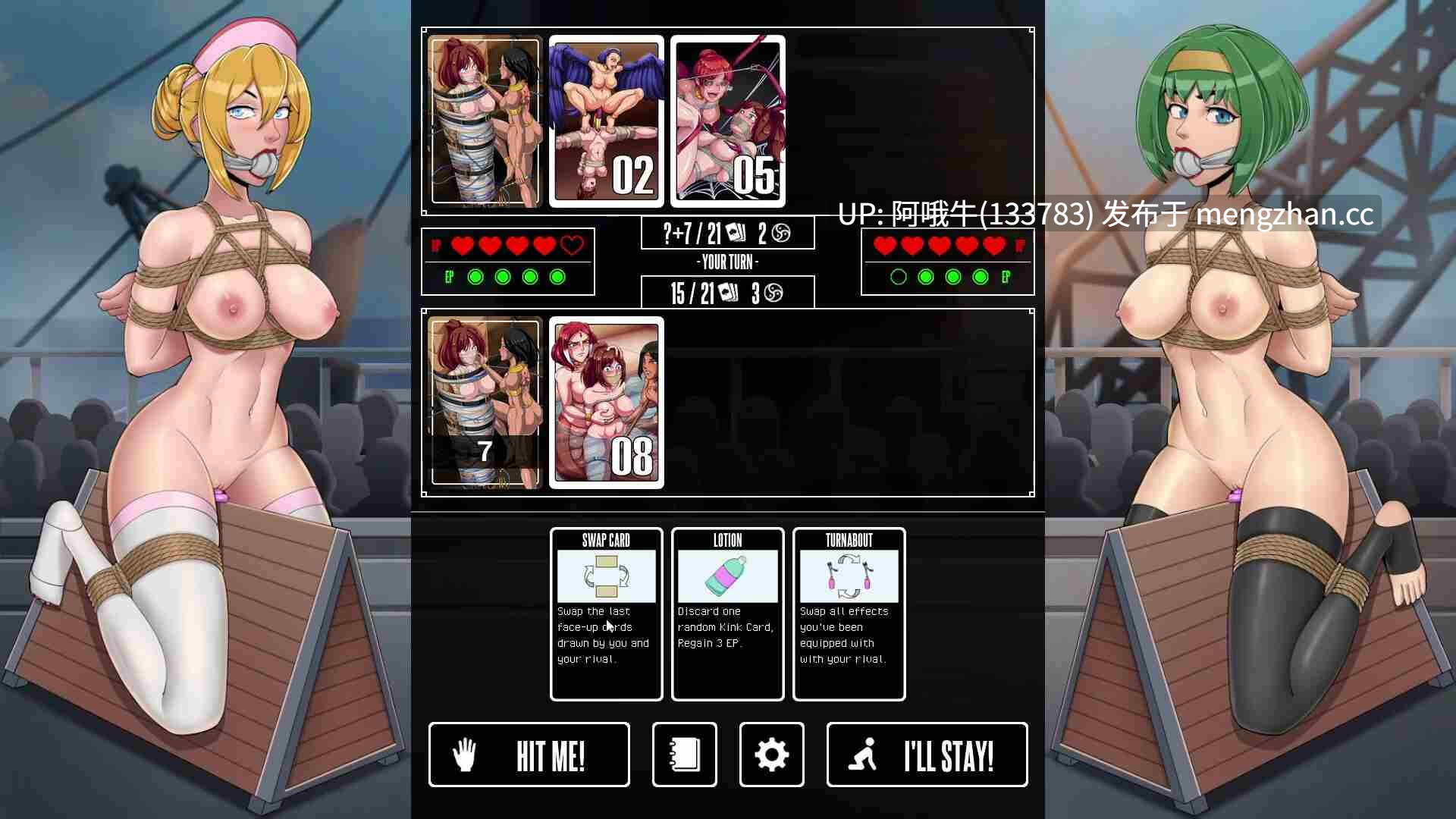 【SLG/配音/羞辱/卡牌/PC/生肉】绑我，绑我，打我！ Tie me, Bind me, HIT ME! [决赛] [431M]【序号6117】-第5张图片-萌站