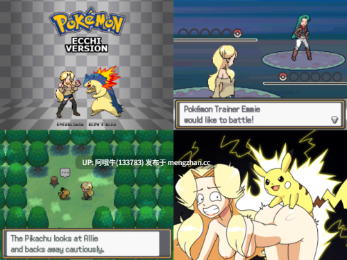 【日式/RPG/同人/PC/生肉】宝可梦插曲版 Pokémon Ecchi Version [v12-10-2025] [390M]【序号6118】-第4张图片-萌站